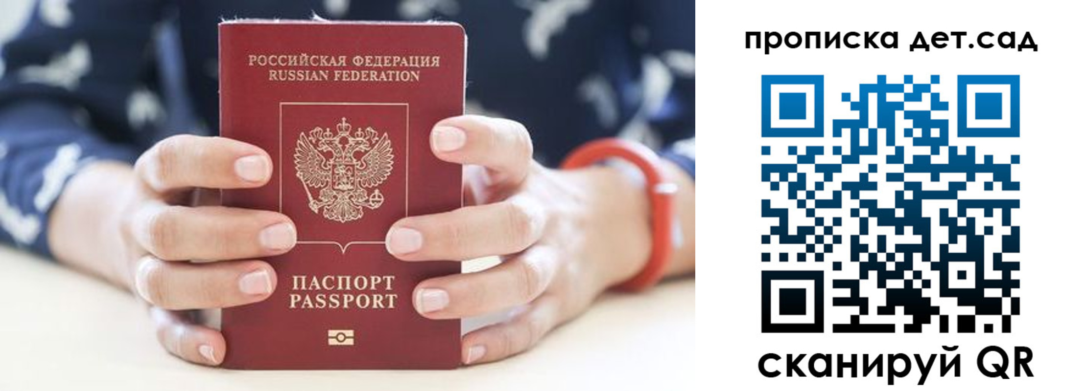 форма 3 в Самарской области